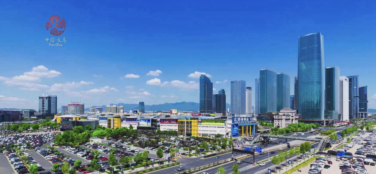 Yiwu Wholesale Markets