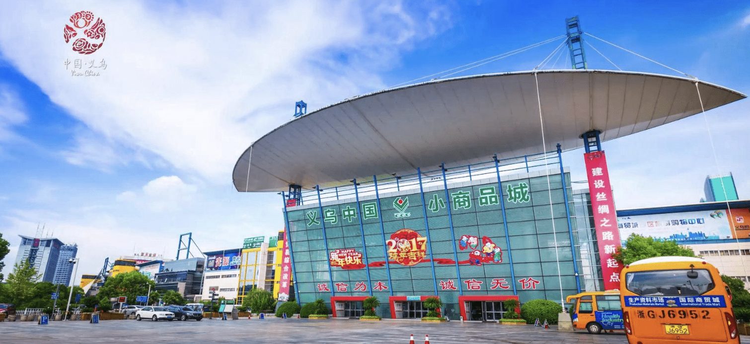 Yiwu international Market