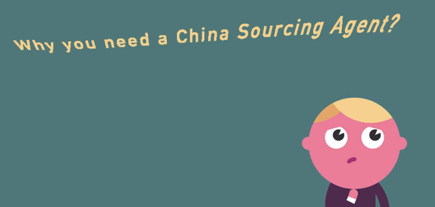 why you need a sourcing agent